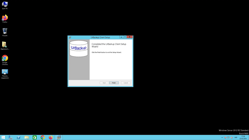 Успішне встановлення клієнта резервного копіювання Urbackup