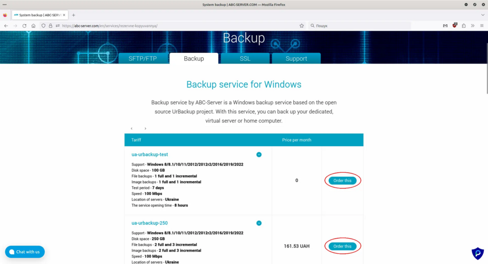 Order a backup service