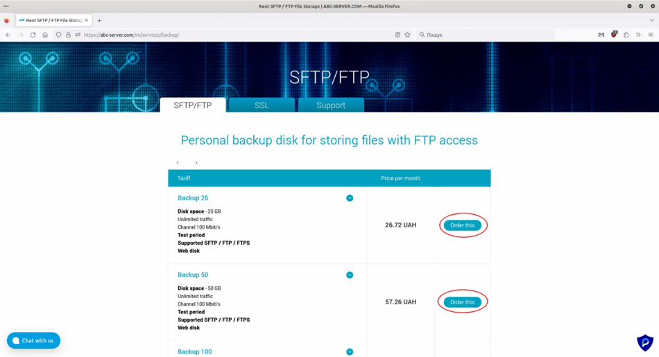 Ordering SFTP/FTP storage via abc-server.com